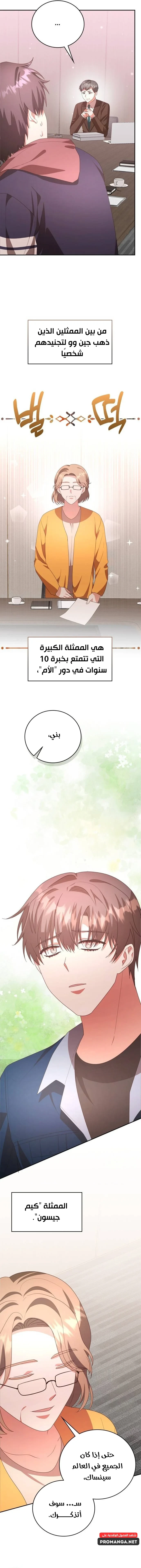 Chapter Image 25