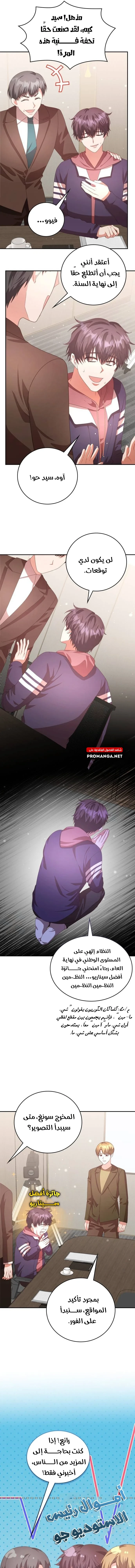 Chapter Image 29