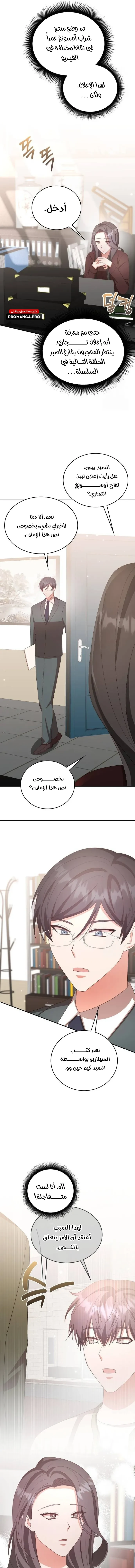 Chapter Image 9