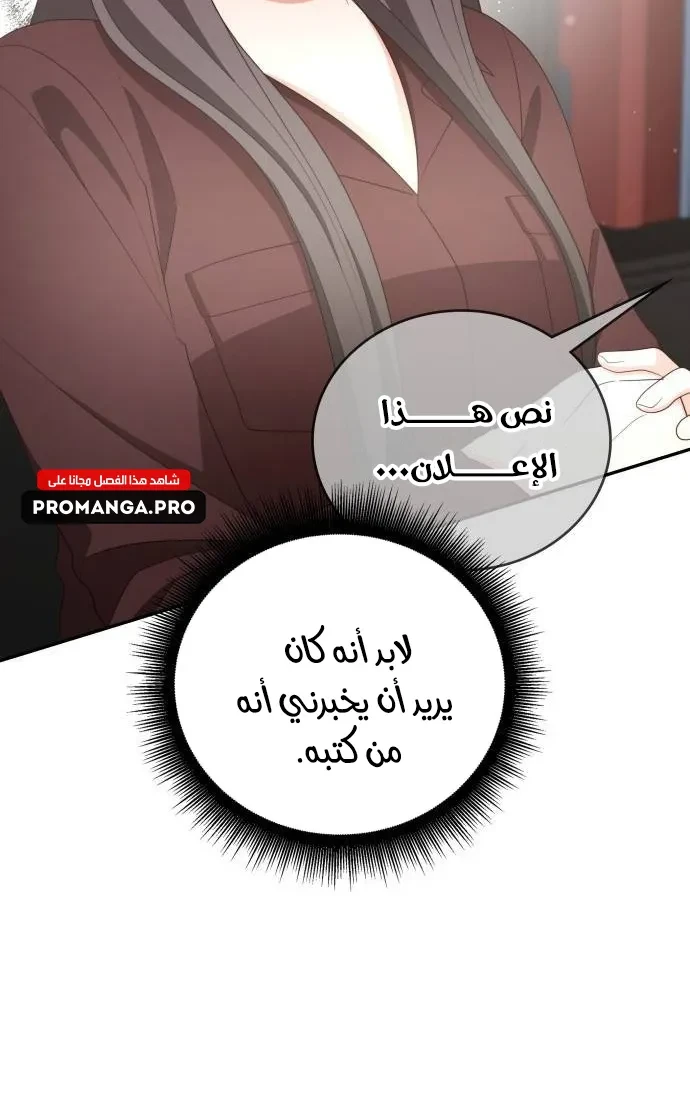 Chapter Image 10