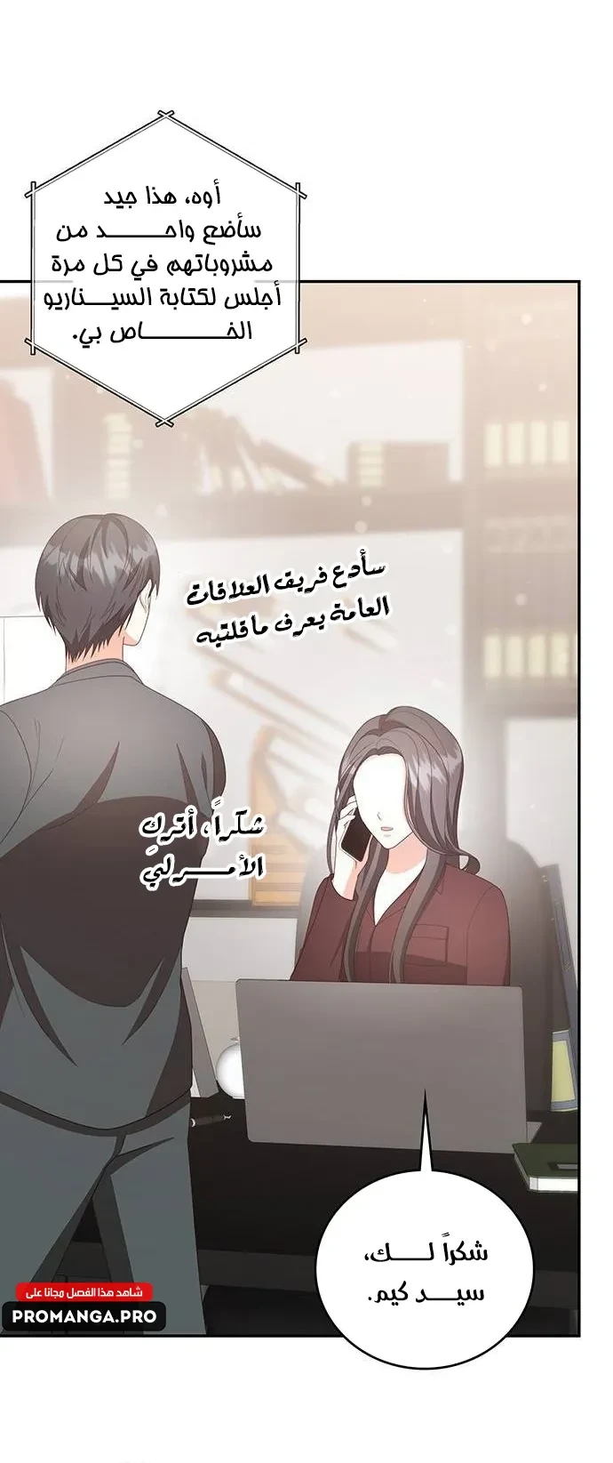 Chapter Image 20