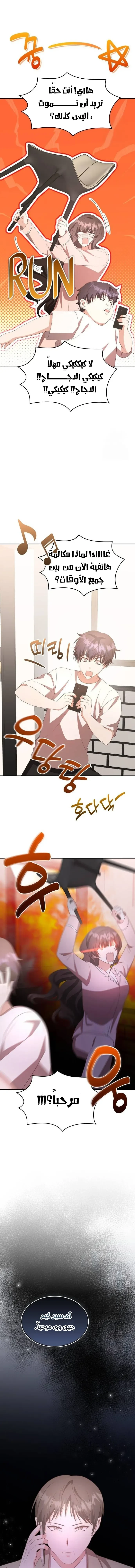 Chapter Image 29