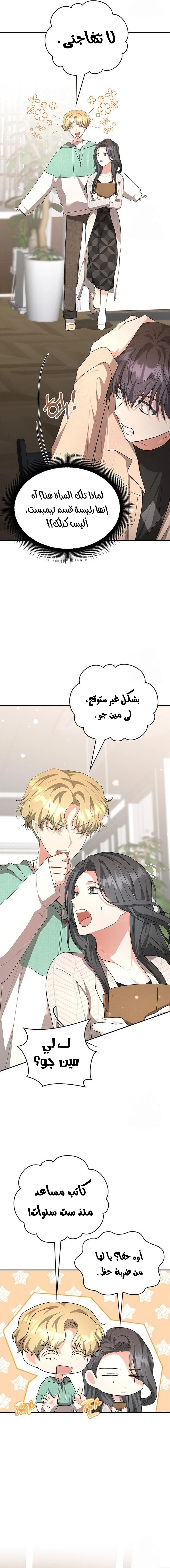 Chapter Image 18
