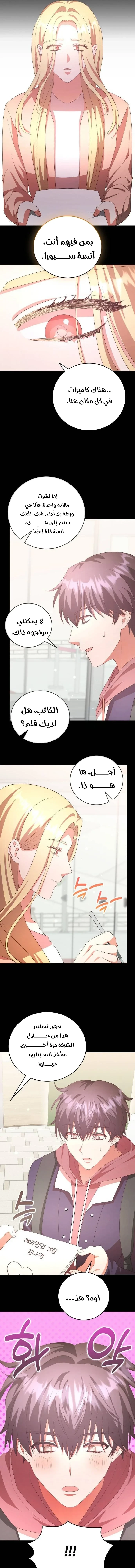 Chapter Image 13