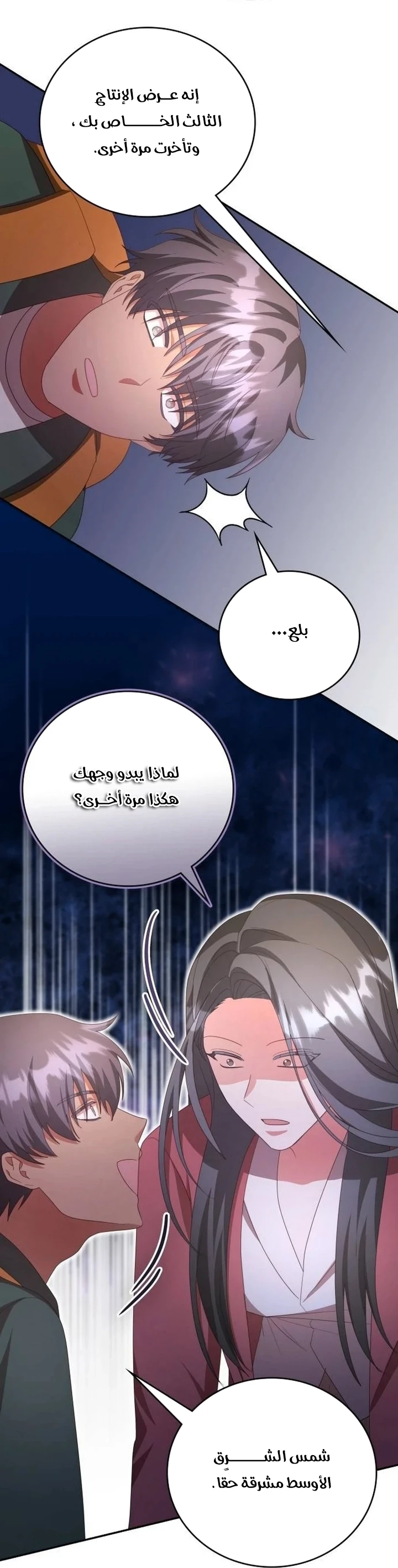 Chapter Image 103