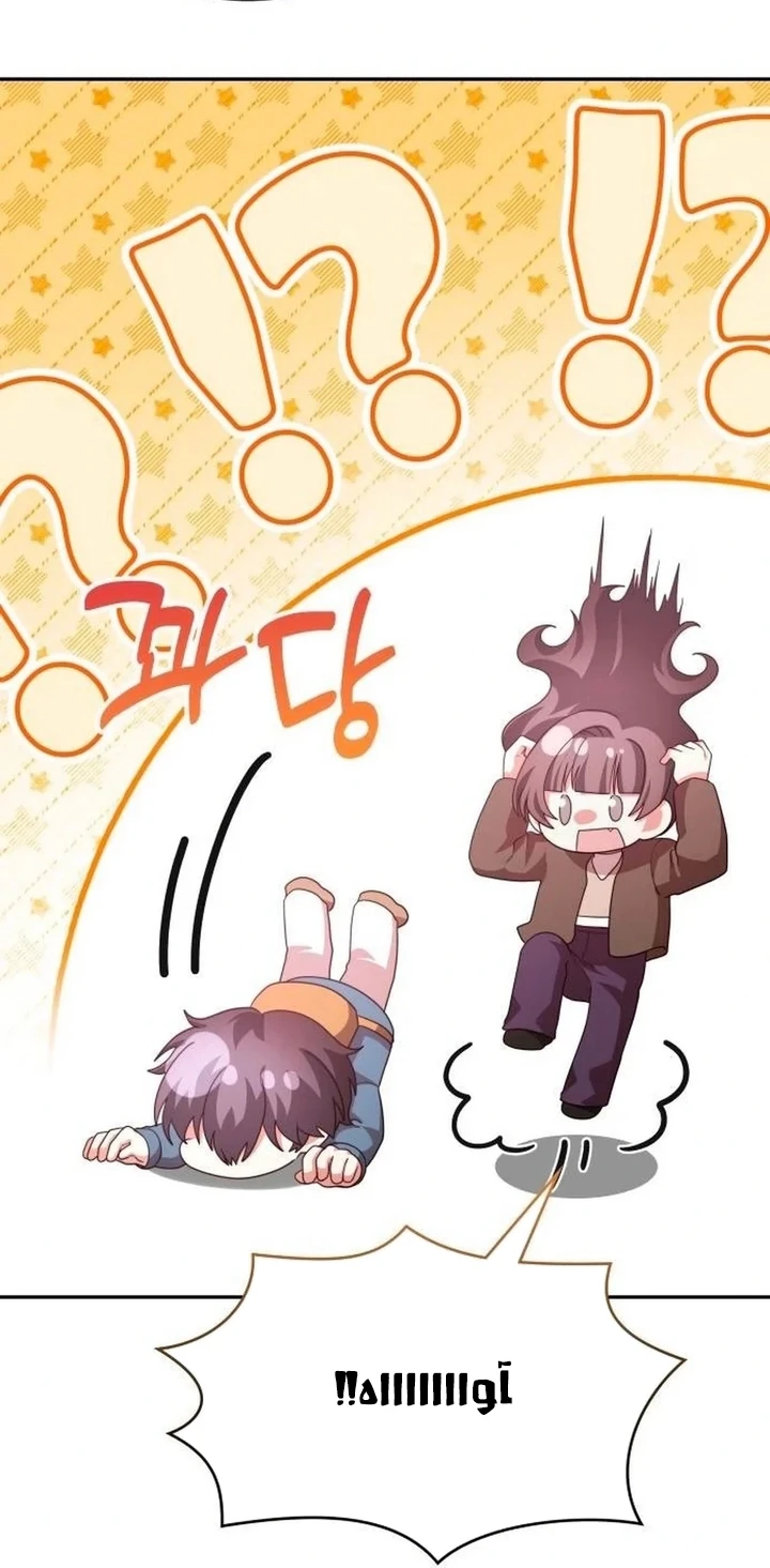 Chapter Image 14