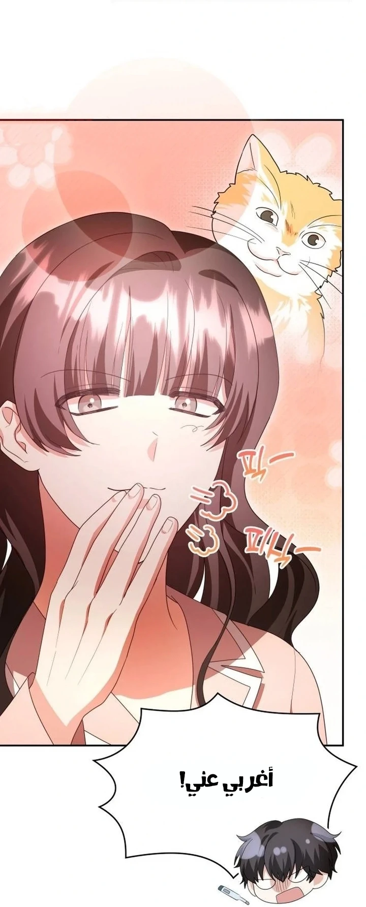 Chapter Image 22