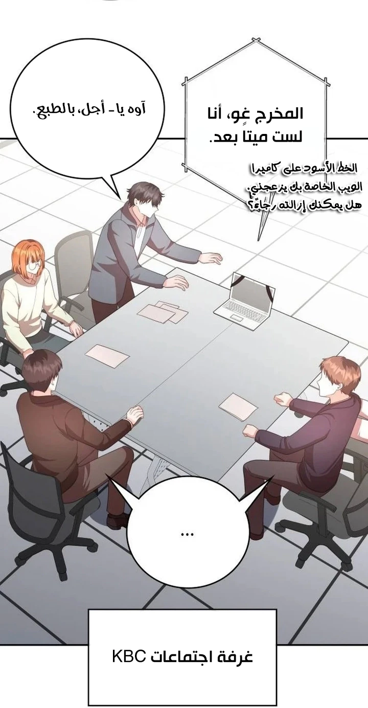 Chapter Image 32