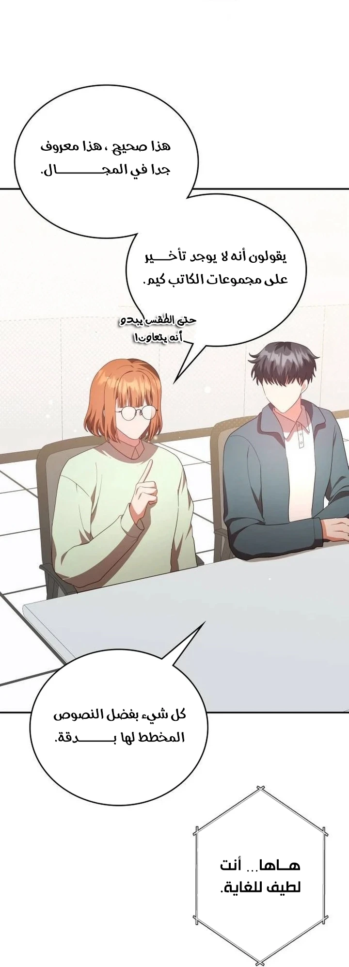 Chapter Image 43