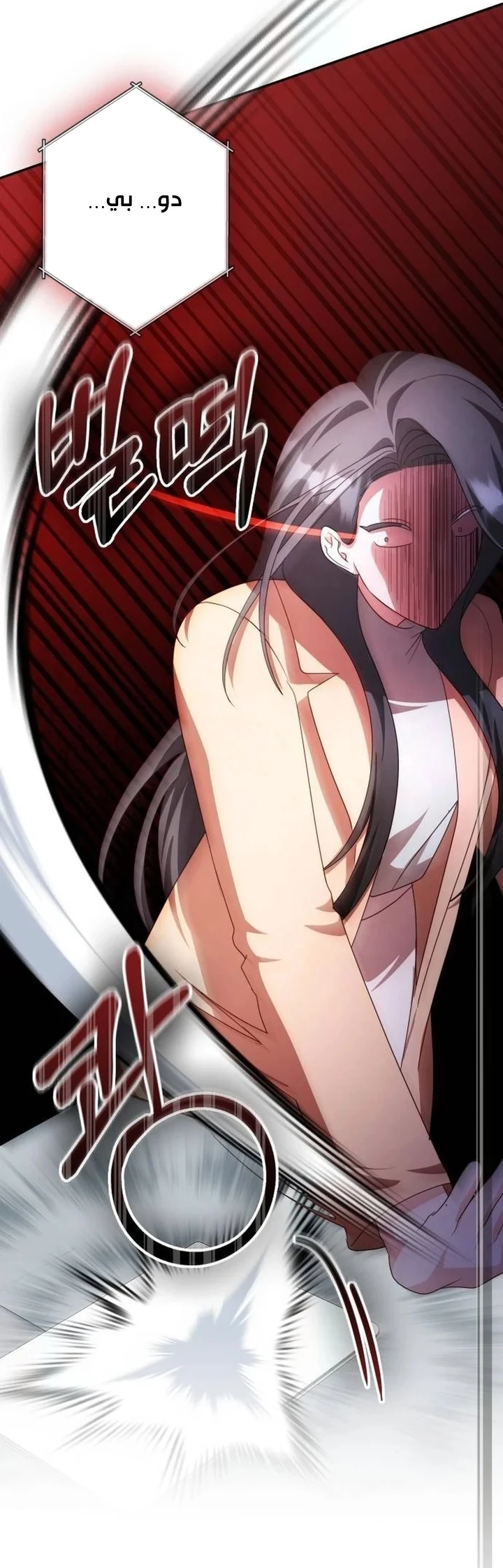 Chapter Image 53