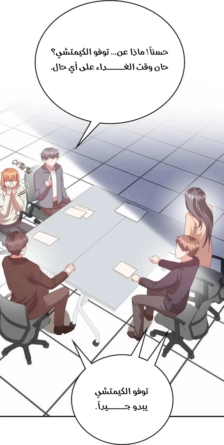 Chapter Image 58