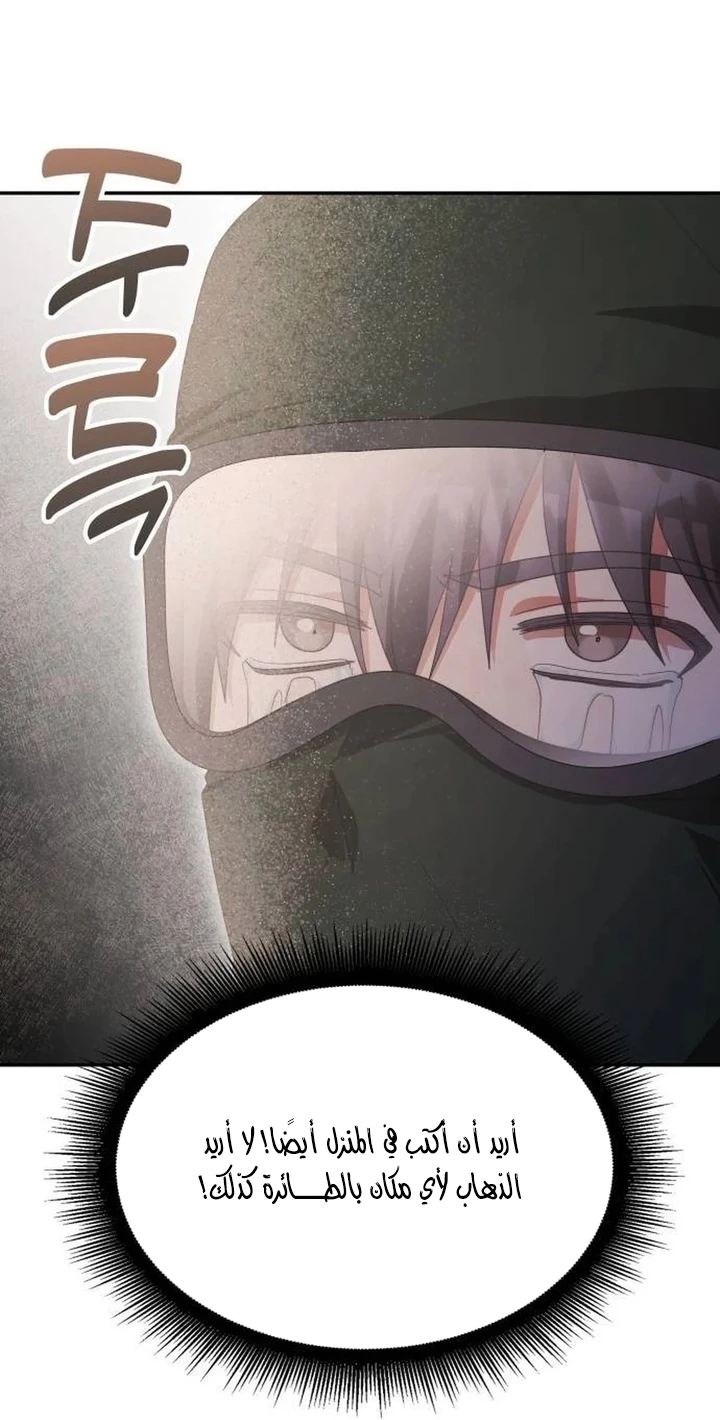 Chapter Image 72