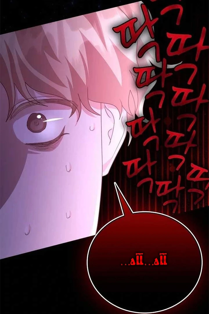 Chapter Image 100