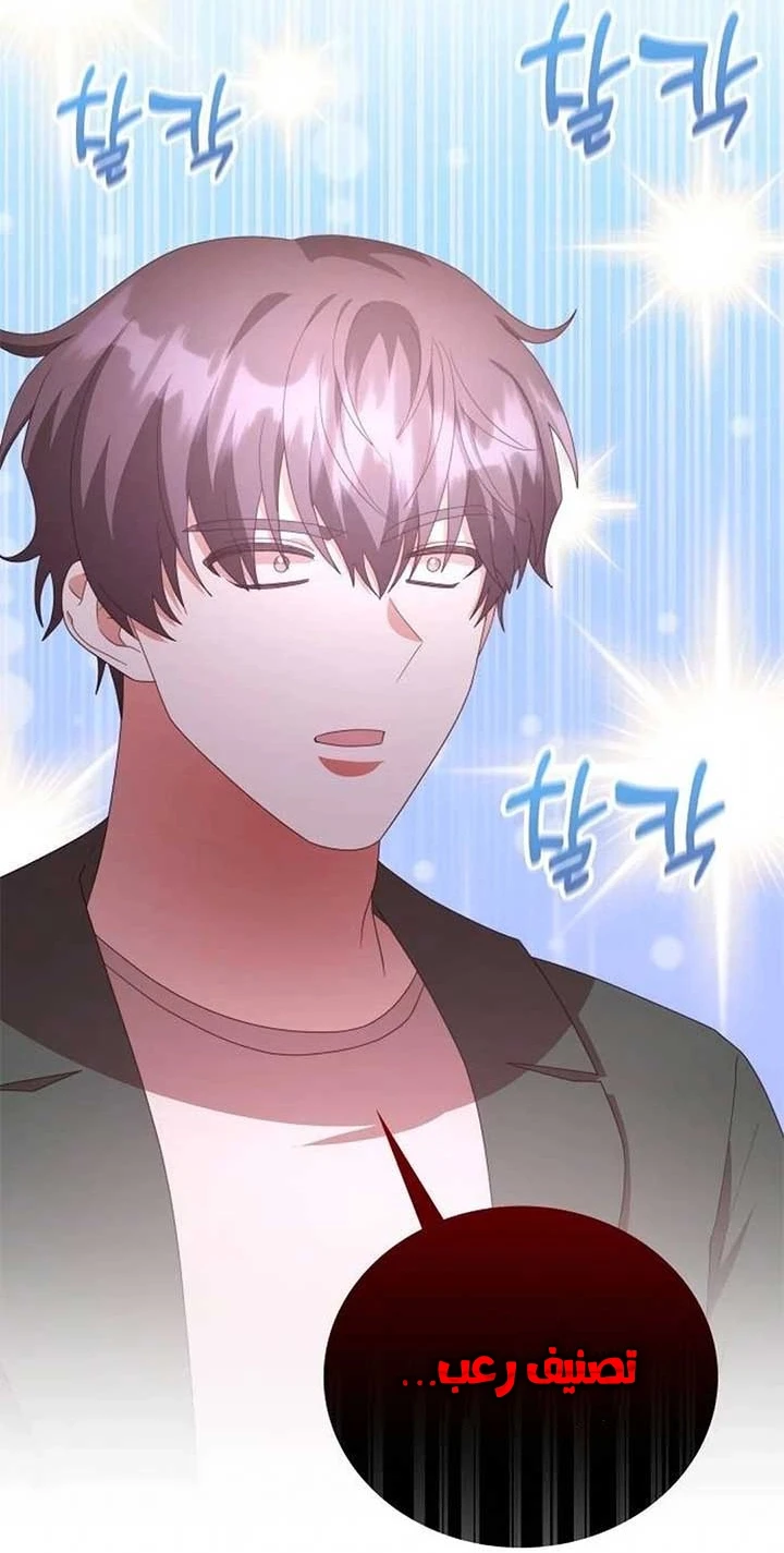 Chapter Image 18
