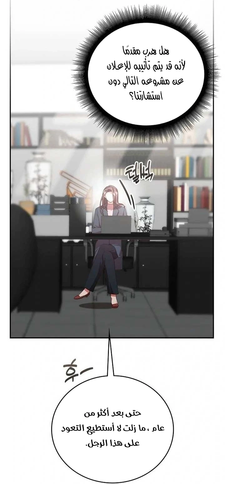 Chapter Image 26
