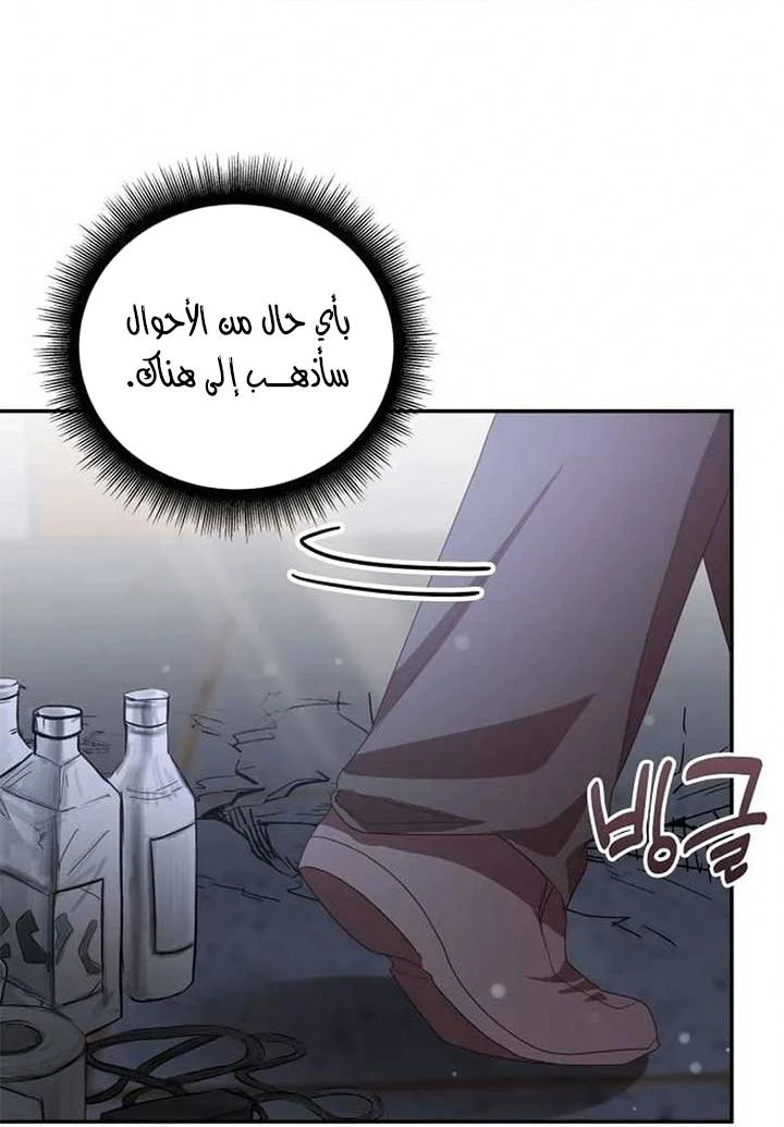 Chapter Image 42
