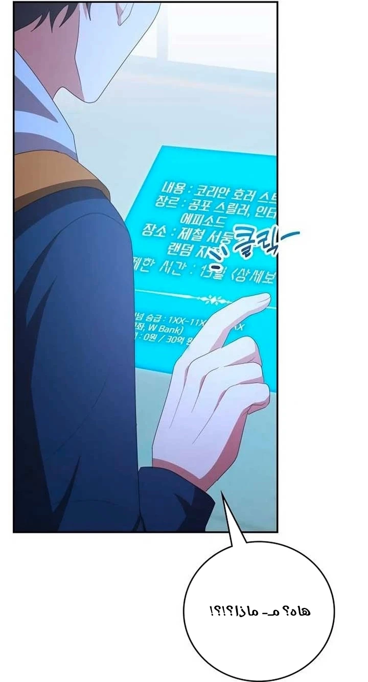 Chapter Image 63
