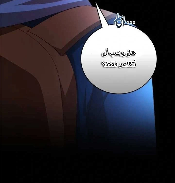 Chapter Image 72