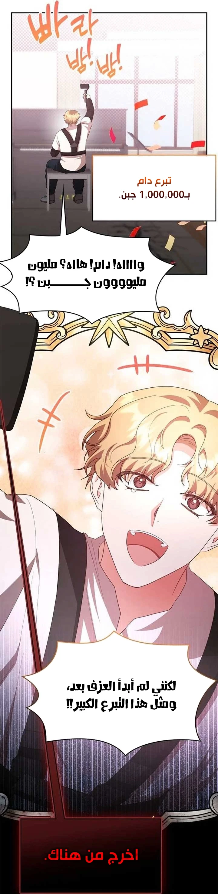 Chapter Image 96