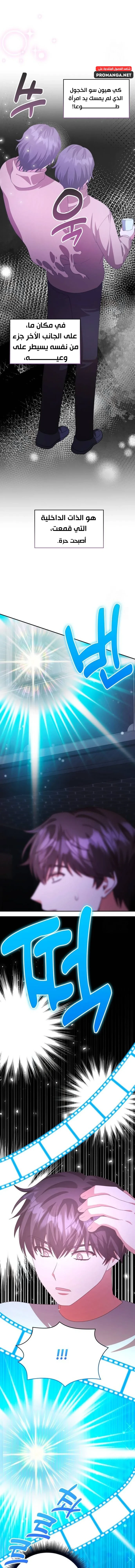 Chapter Image 3