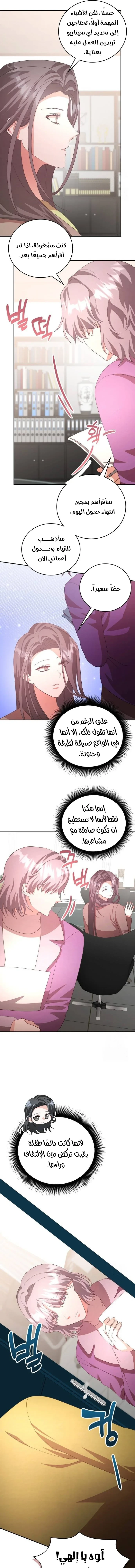 Chapter Image 13