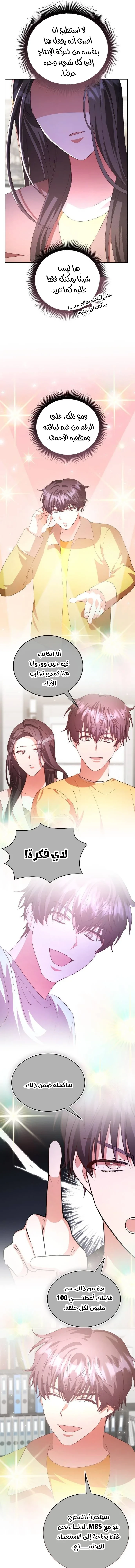 Chapter Image 23