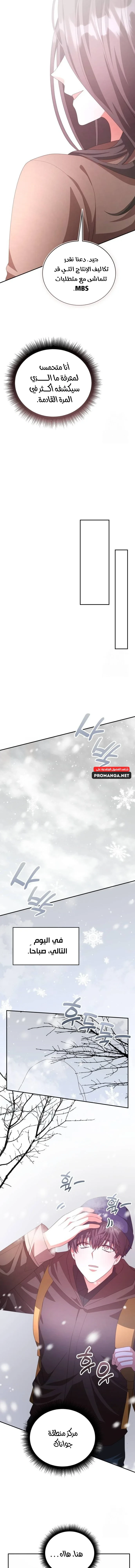 Chapter Image 25