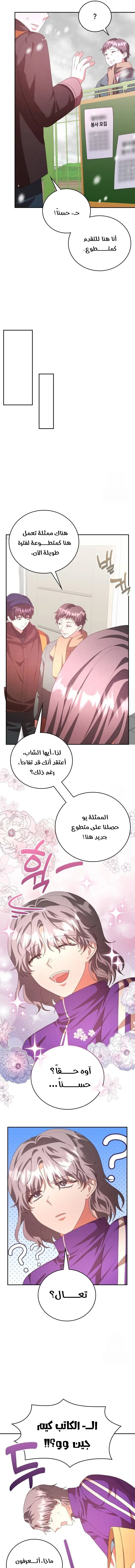 Chapter Image 31