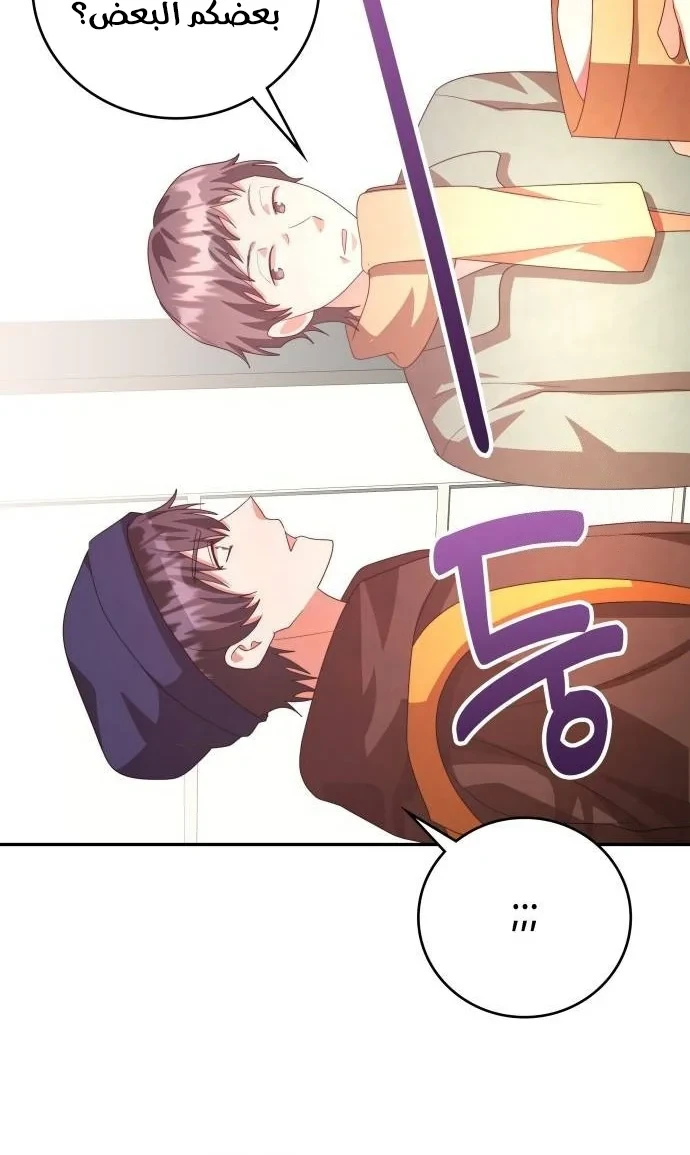 Chapter Image 32