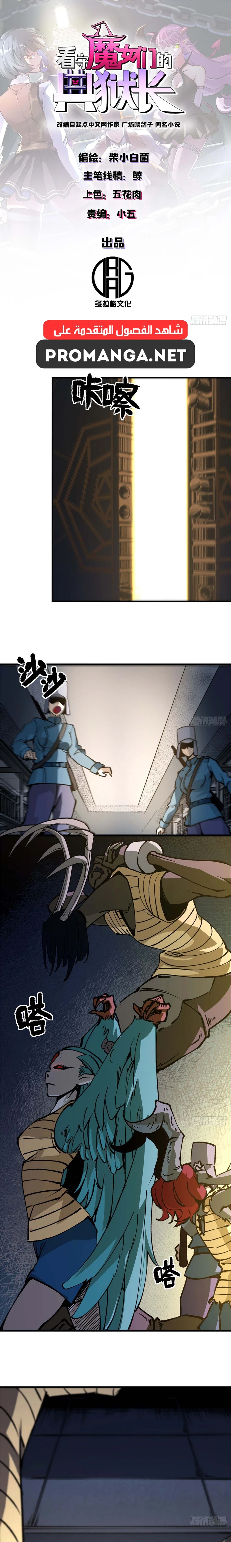 Chapter Image 1
