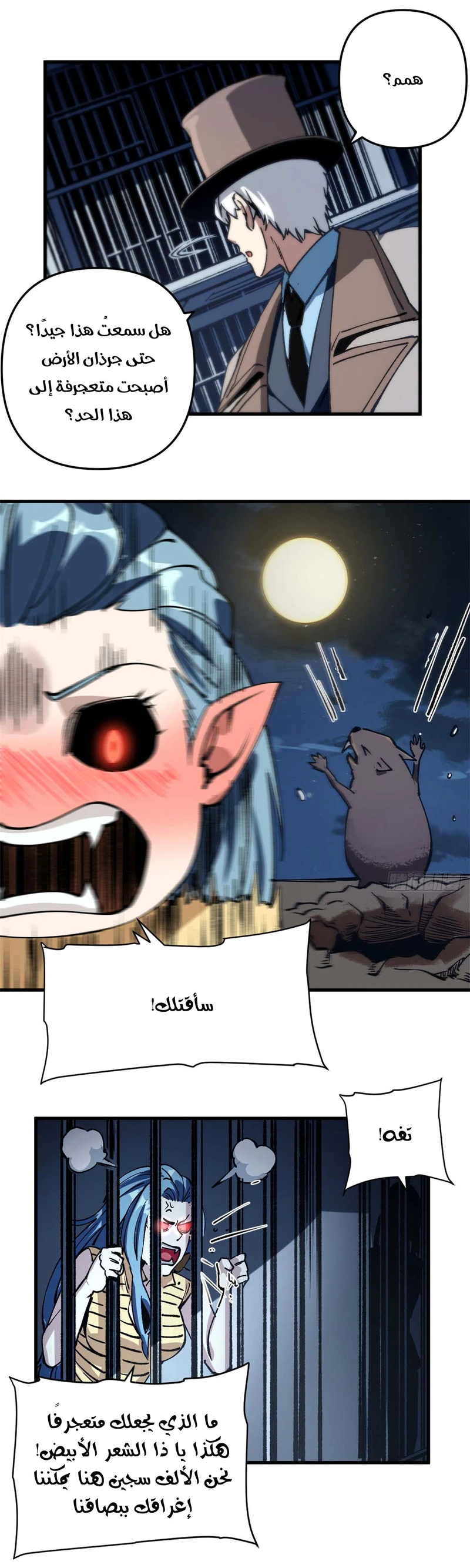 Chapter Image 3