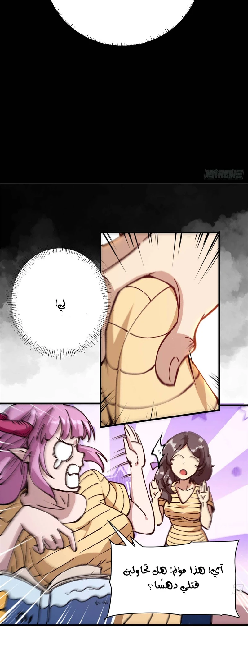 Chapter Image 12
