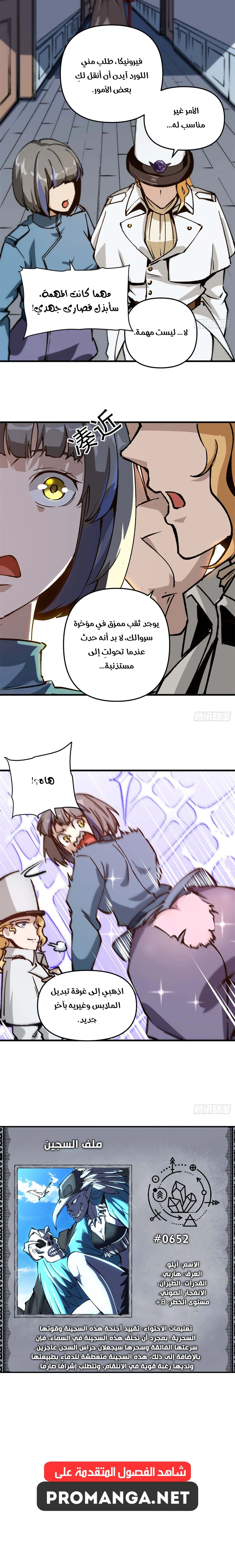 Chapter Image 14