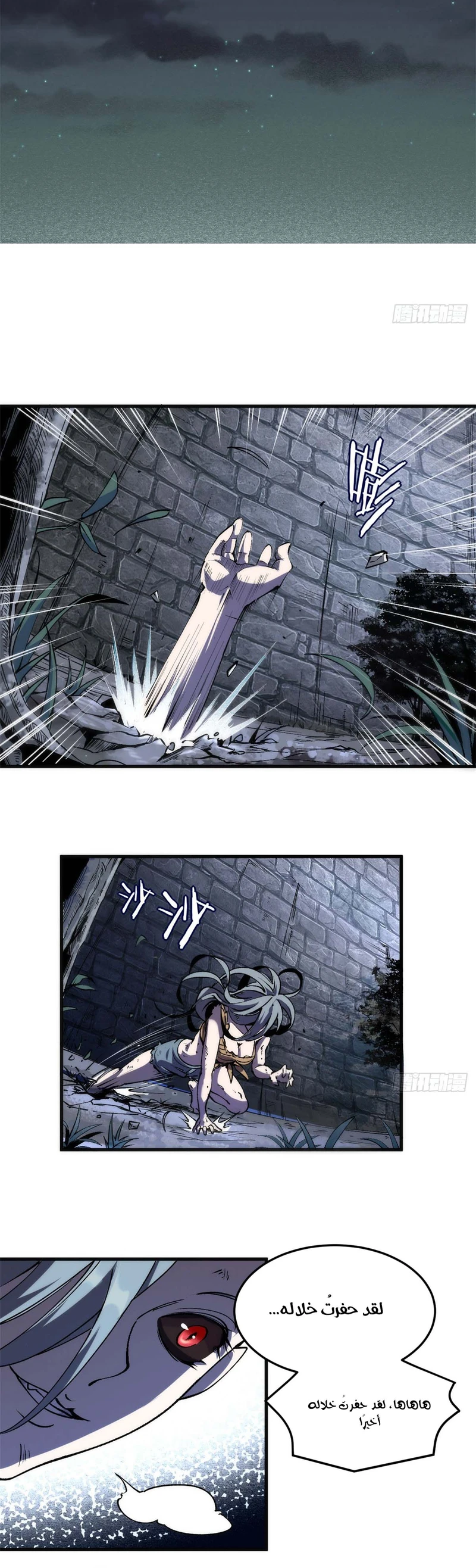 Chapter Image 3