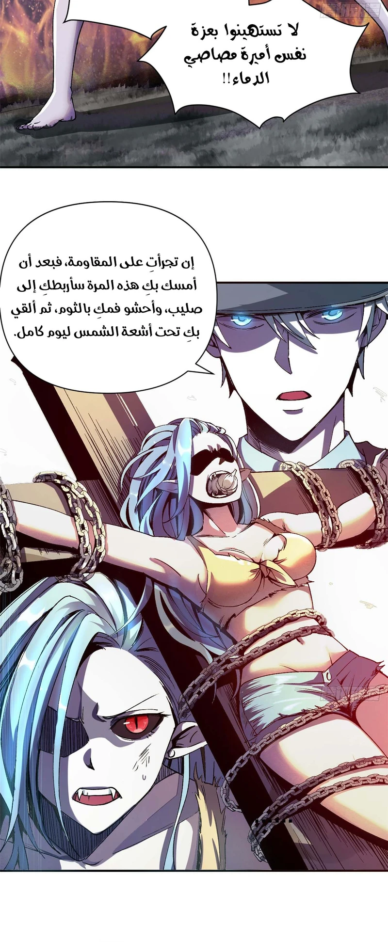 Chapter Image 9