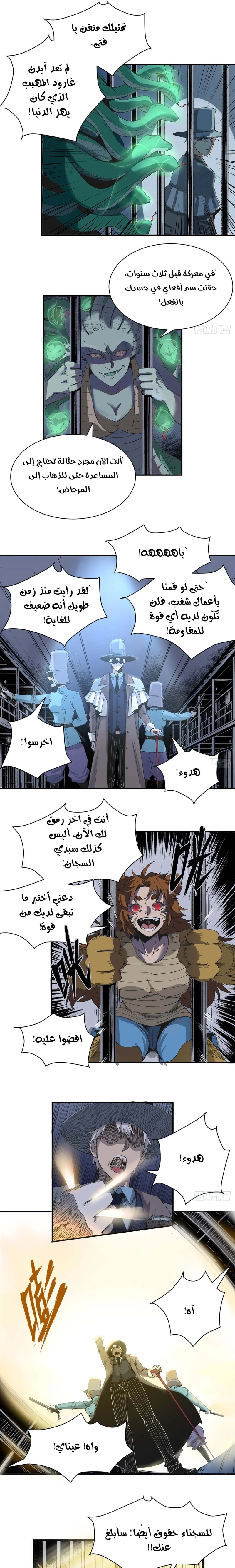 Chapter Image 13