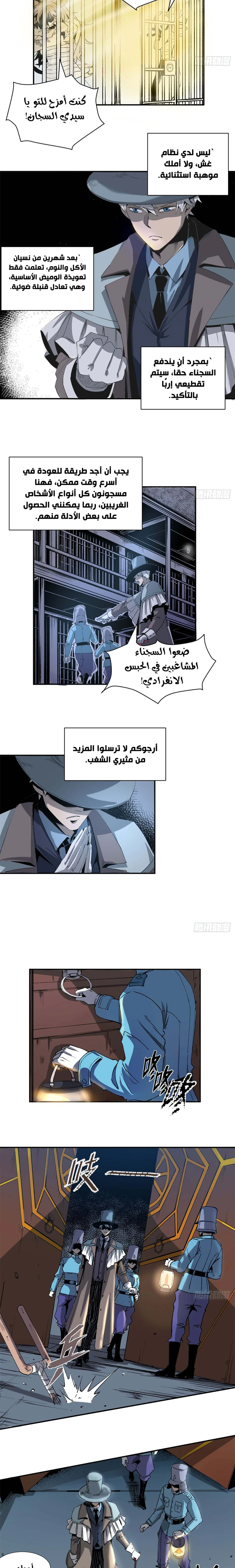 Chapter Image 14