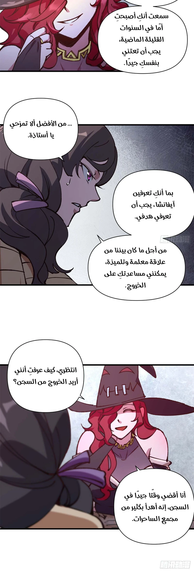 Chapter Image 3