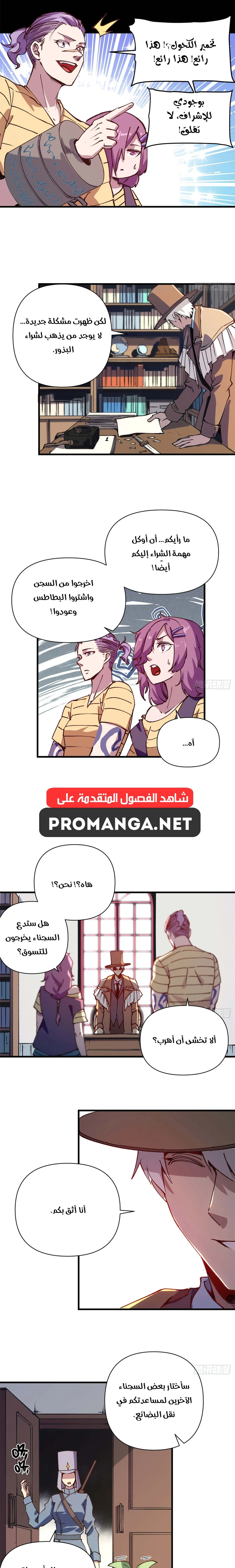 Chapter Image 5