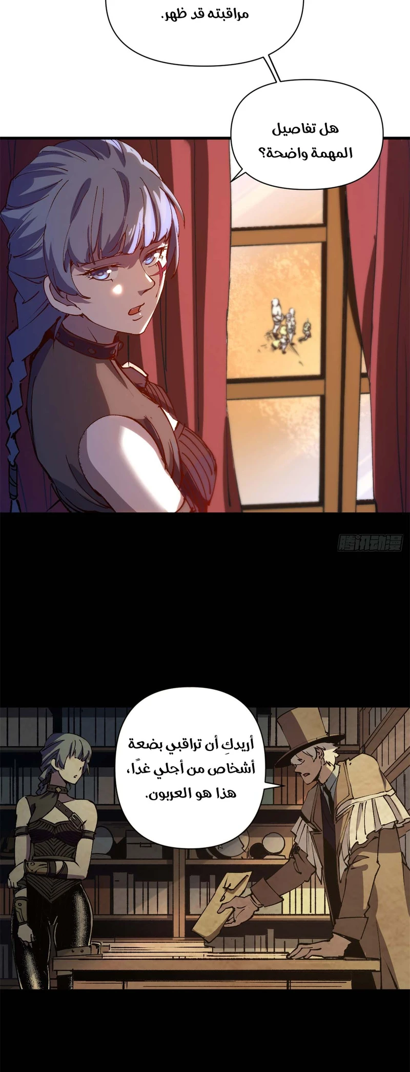 Chapter Image 12