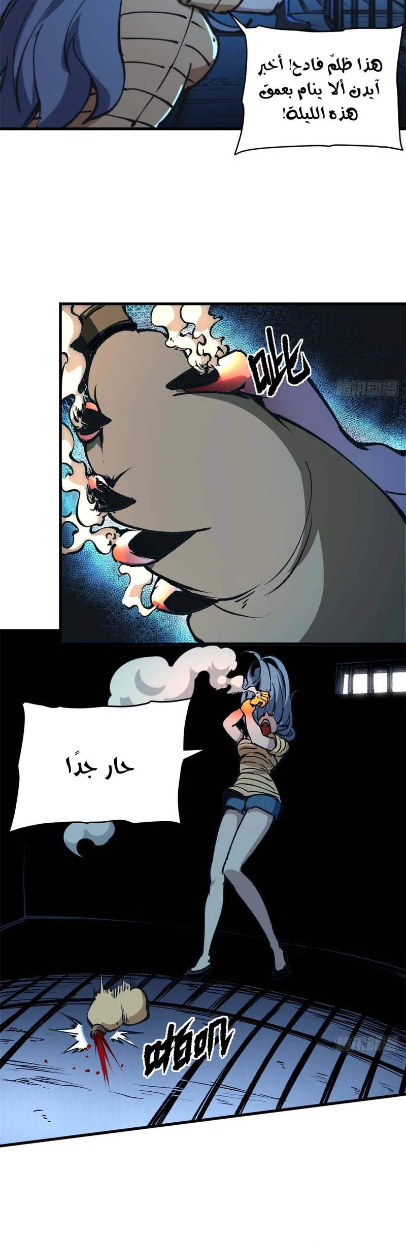 Chapter Image 3