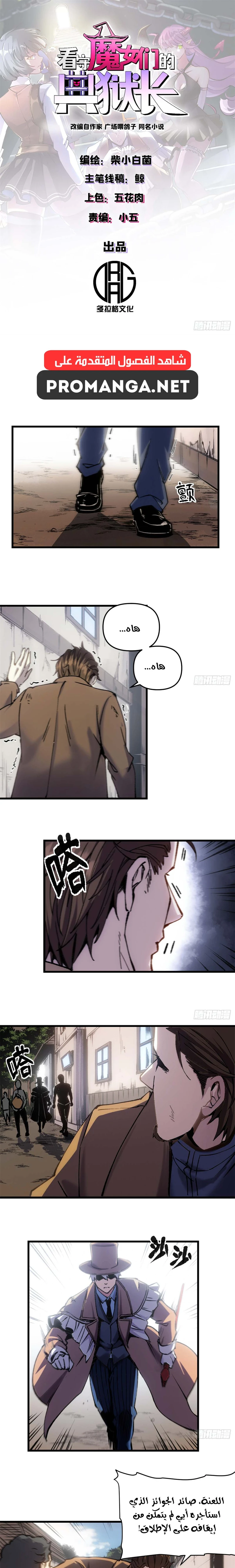 Chapter Image 1