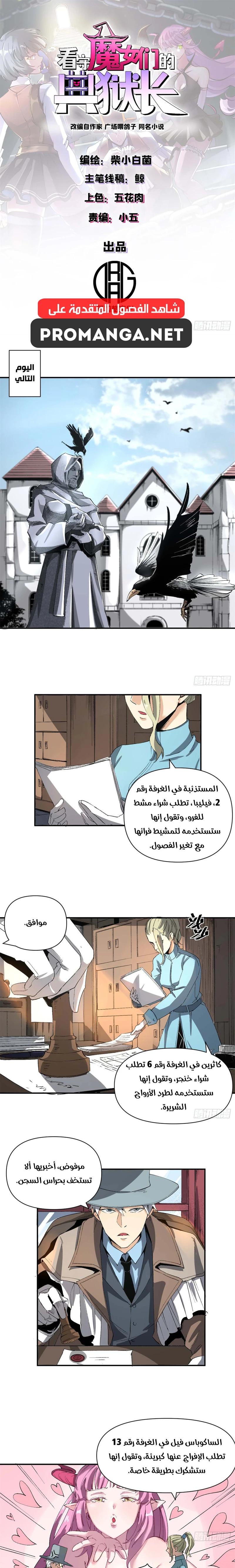 Chapter Image 1