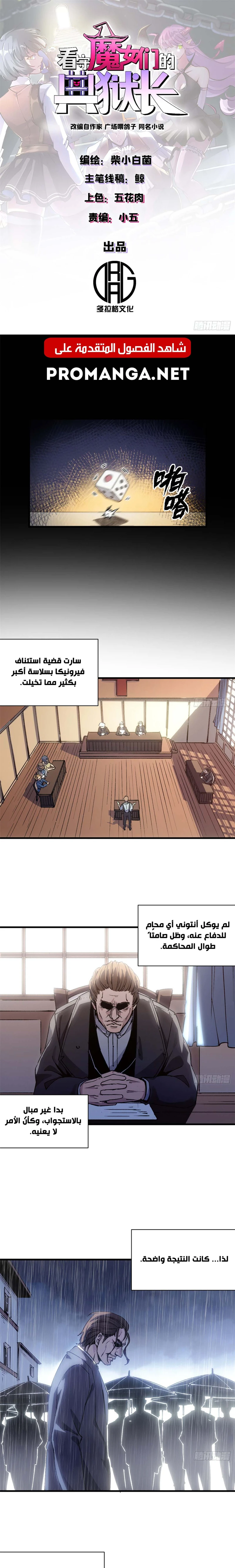 Chapter Image 1