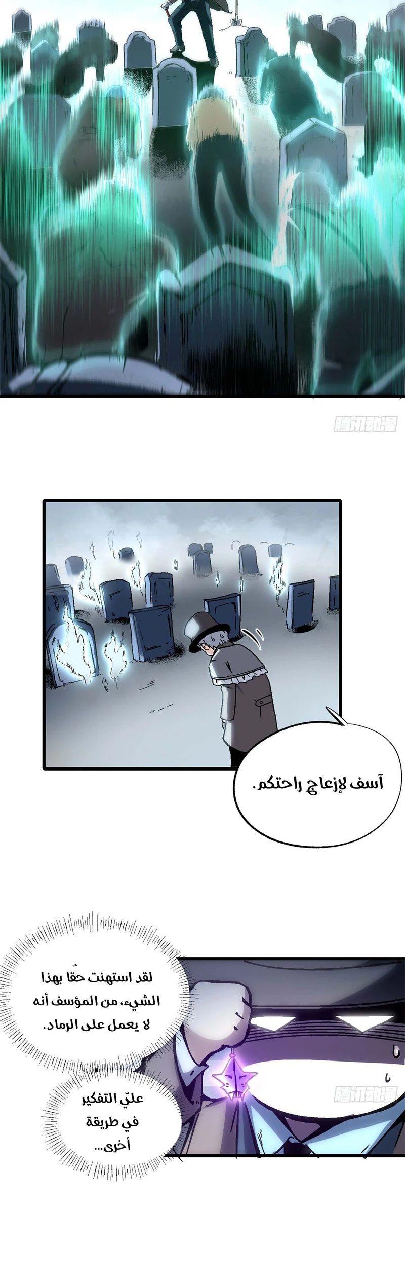 Chapter Image 3