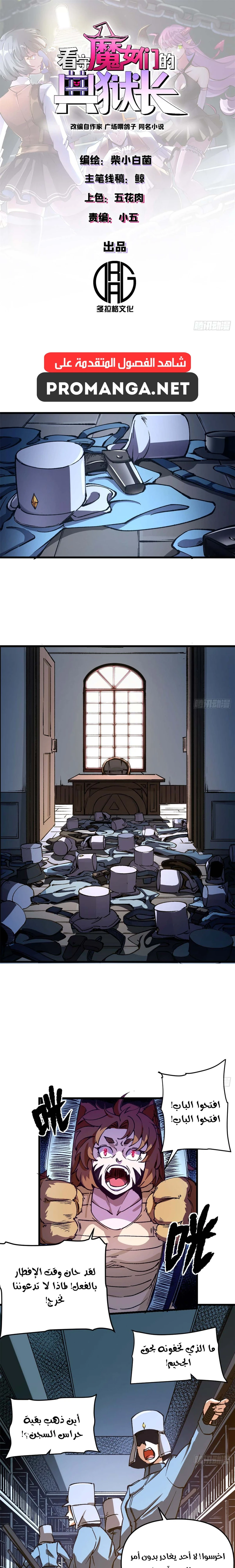 Chapter Image 1