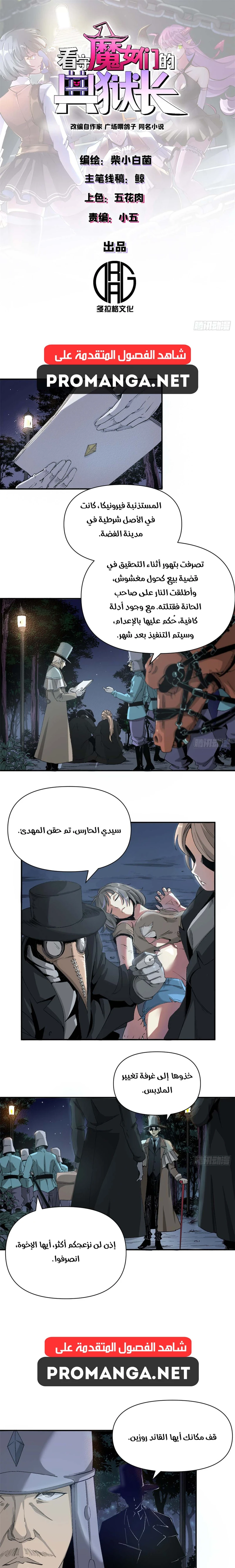 Chapter Image 1