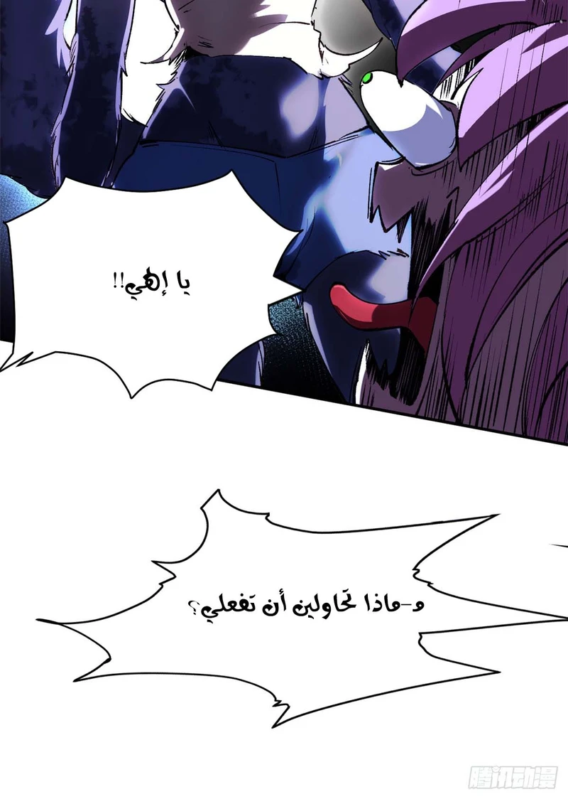Chapter Image 12