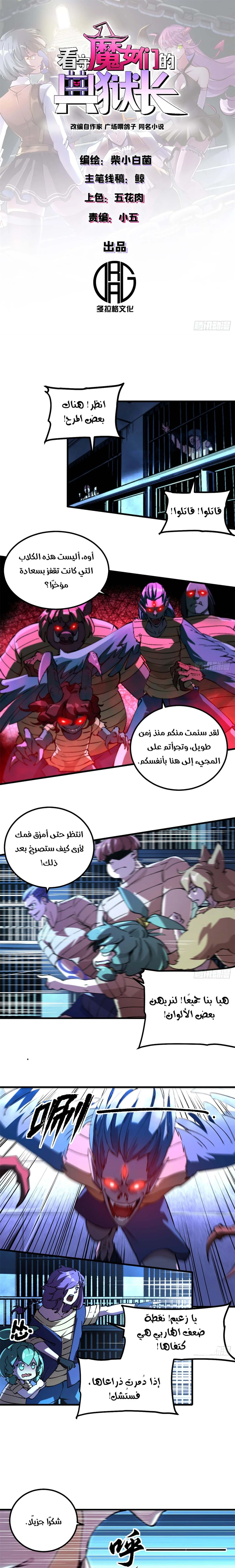 Chapter Image 1