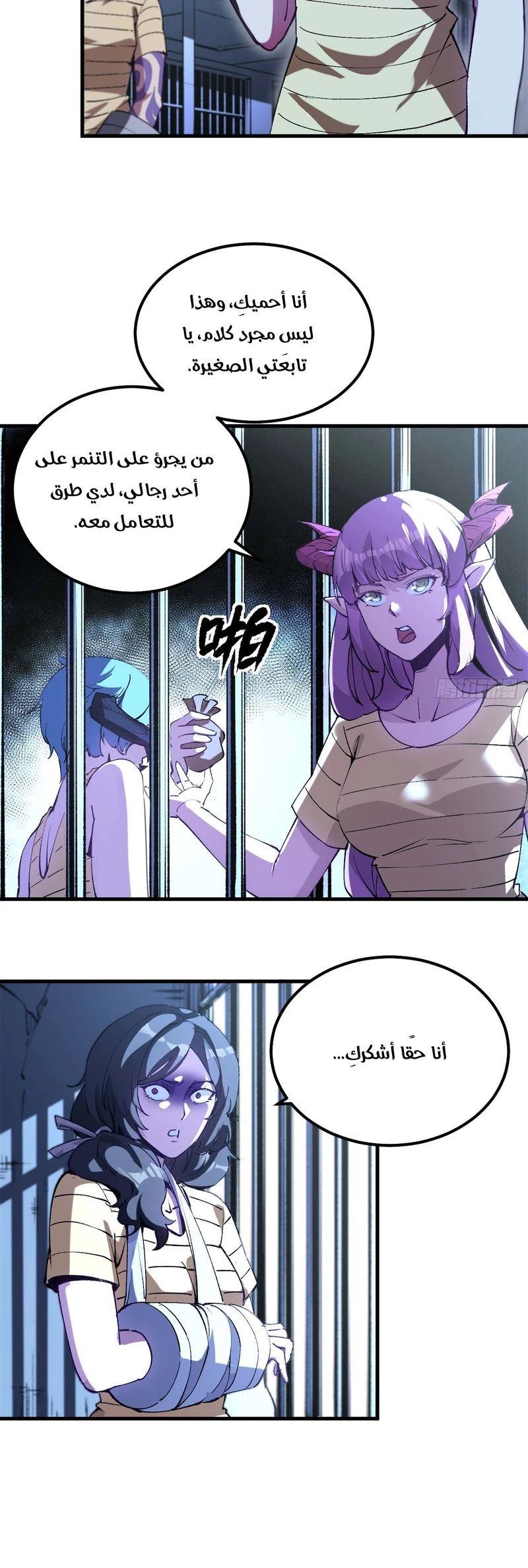 Chapter Image 3